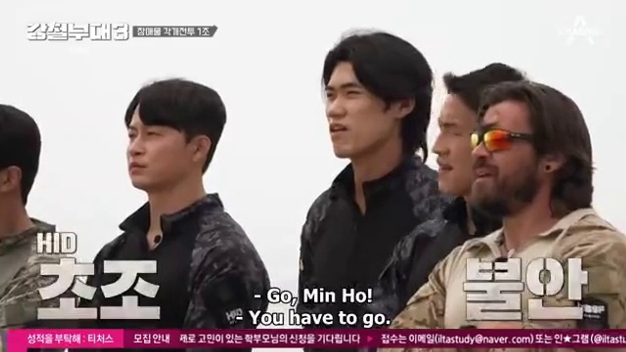 The Iron Squad S3 (2023) EP.4 ENG SUB