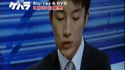 Gehara: The Dark and Long-Haired Monster Bande-annonce (EN)