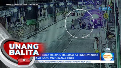 Security guard, patay matapos madamay sa engkuwentro ng mga pulis at isang motorcycle rider | UB