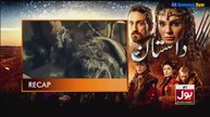 Destan Episode 02 in Urdu/Hindi Dubbed - Turkish Drama in Urdu/Hindi - Dastaan Turkish drama in Urdu Dubbed - HB Hammad Dyar