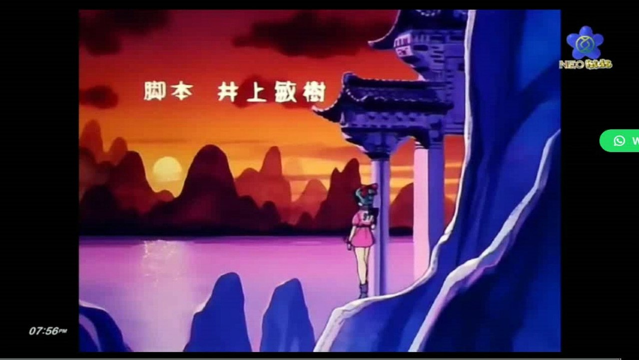 Dragon Ball - Ending Latino (Neo Kids, 02/10/2023)