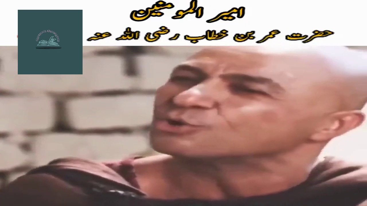 Hazrat Umar Bin Khatab (RA)❤️ #उमर फारूक की कहानी