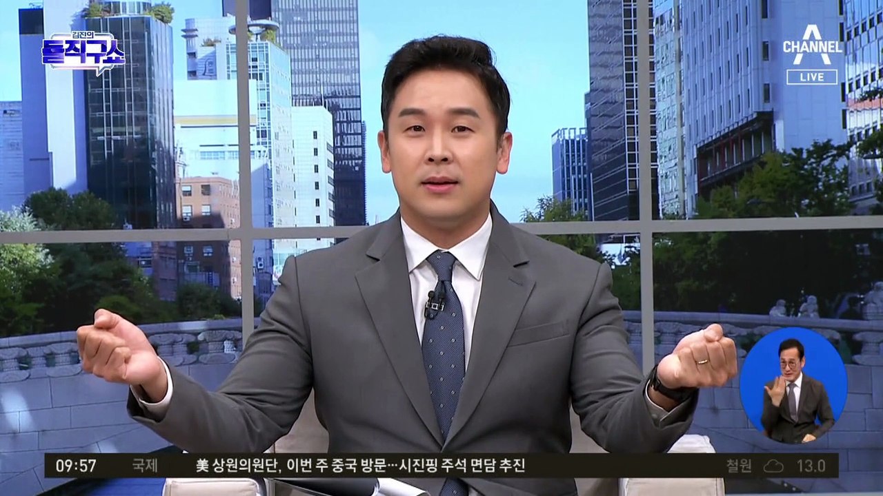 [핫3]조국 “檢, 文·李 수사하듯 ‘김건희 의혹’도 수사해야”