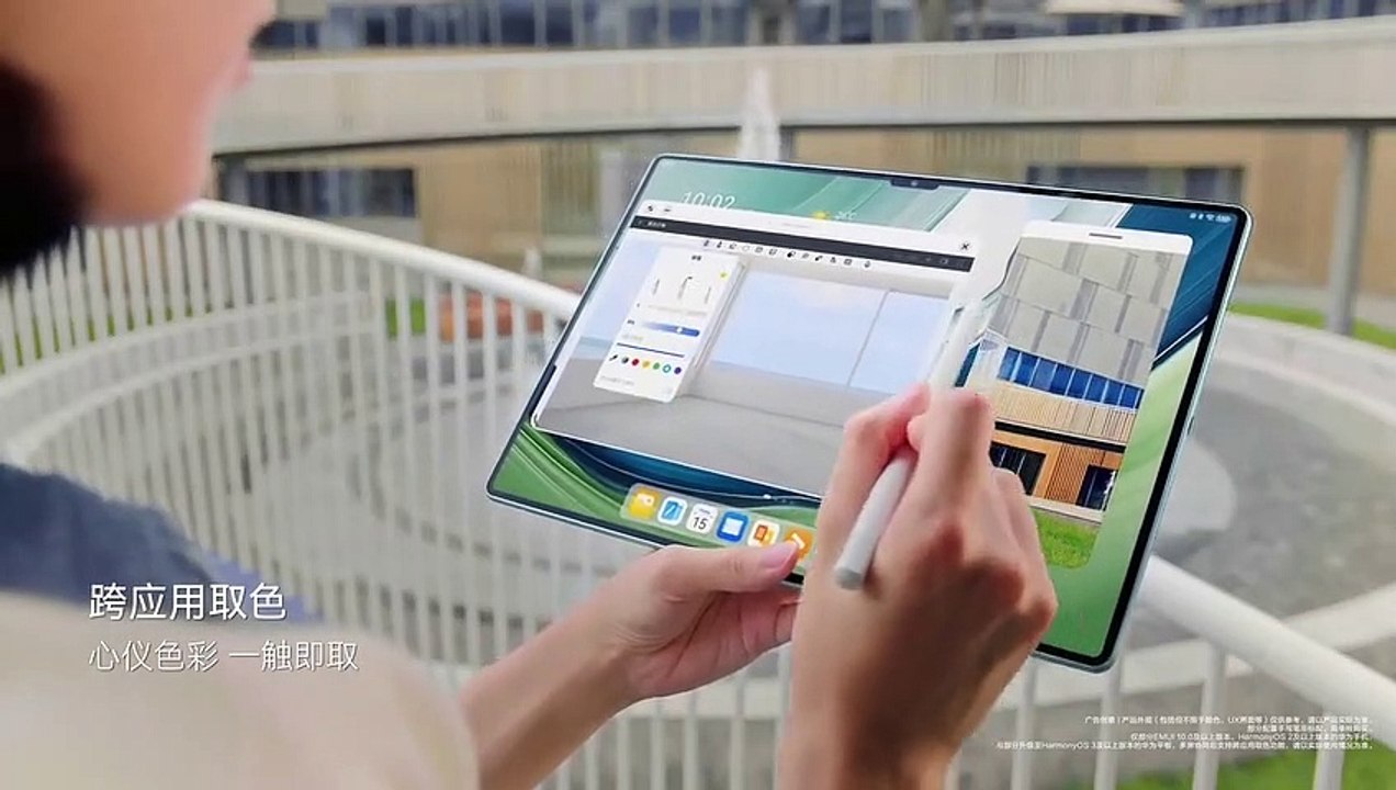 Huawei MatePad Pro 13.2
