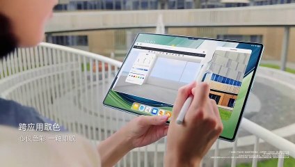 Huawei MatePad Pro 13.2