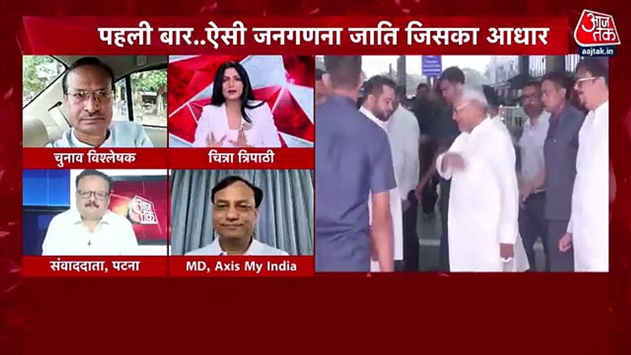 How Nitish will get benefit of Caste Census Report?