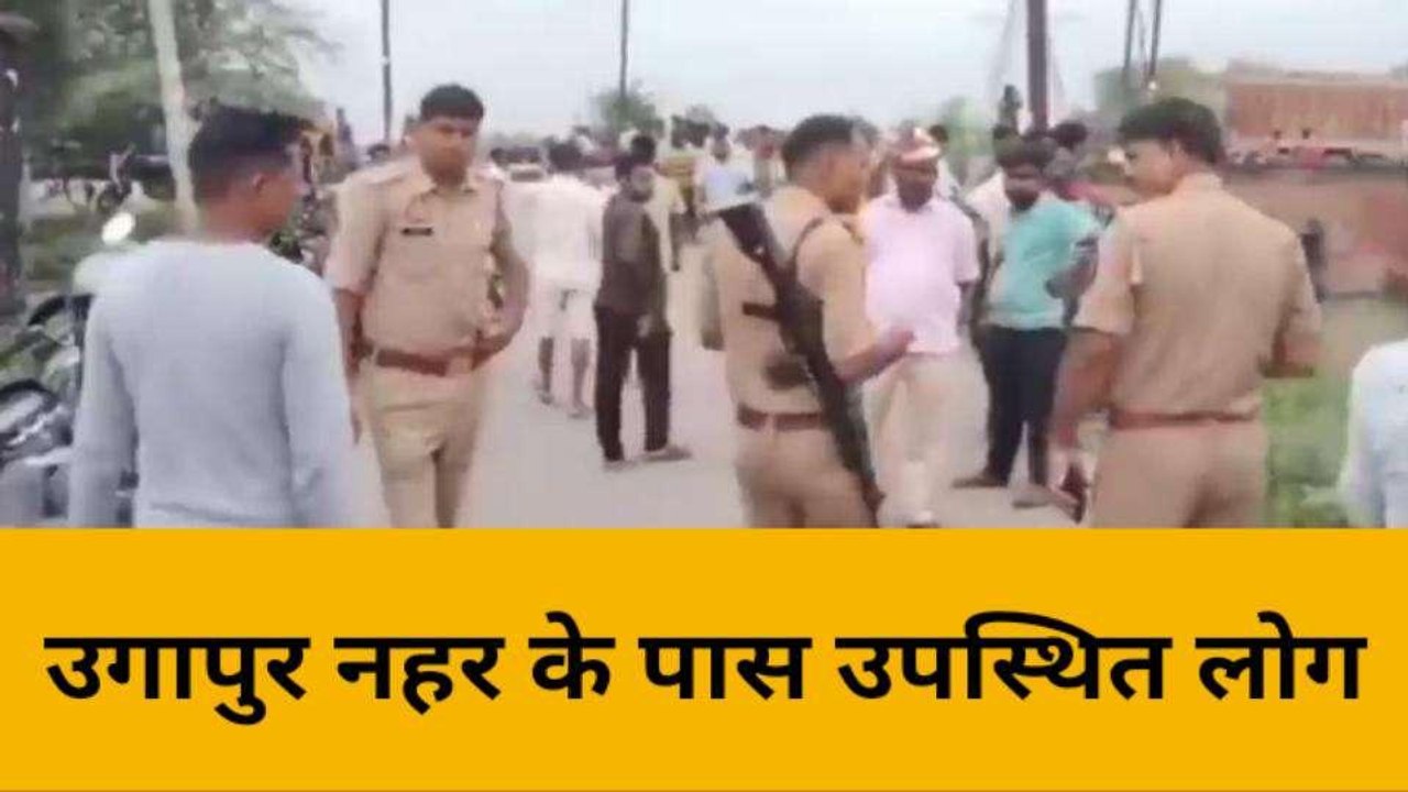 भदोही में अलग-अलग स्थानों पर हादसा, दो की मौत; मची चीख पुकार