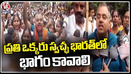 Tarun Chug Participate In Swachh Bharat Programme In School At Gaddi Annaram | V6 News