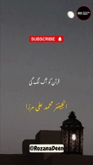 Ap Log Dushman Ho Islam k #shorts by Muhammad Ali Mirza