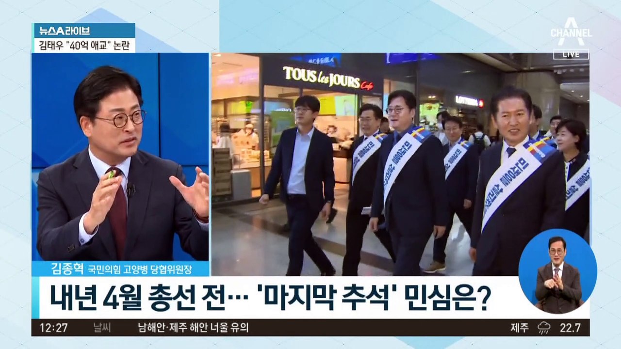 내년 4월 총선 전 ‘마지막 추석’ 민심은?