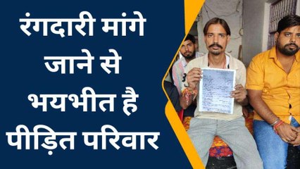 आगरा: साढ़े तीन साल पहले चाचा की गोली मारकर हत्या, अब मांगी जा रही रंगदारी