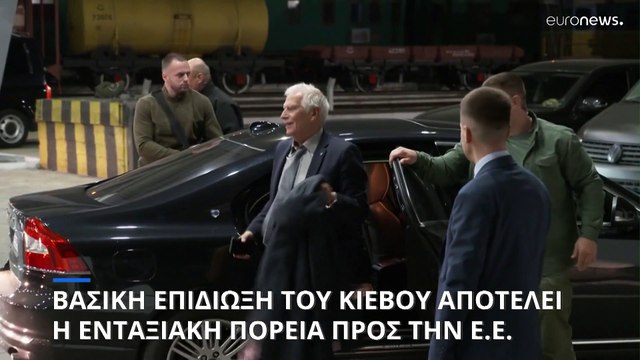 «Διμερή φάκελο» αξίας 5 δισ. ευρώ για την άμυνα της Ουκρανίας προτείνει η ΕΕ