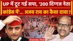 Loksabha Election 2024: Samajwadi Party को लग सकता है झटका, Congres नेता का दावा | वनइंडिया हिंदी