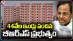 BRS Ministers Distributed 3rd Phase Of Double Bedroom Houses To Beneficiaries | Hyderabad | V6 News