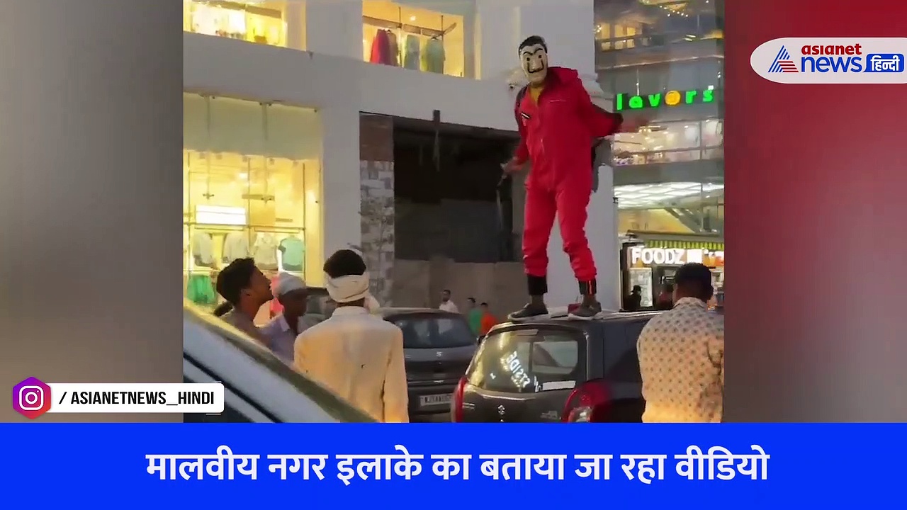 जयपुर में होने लगी नोटों की बारिश, आखिर कौन है ये मिस्ट्री मैन जिसने 15 मिनट में खाली किया पूरा बैग