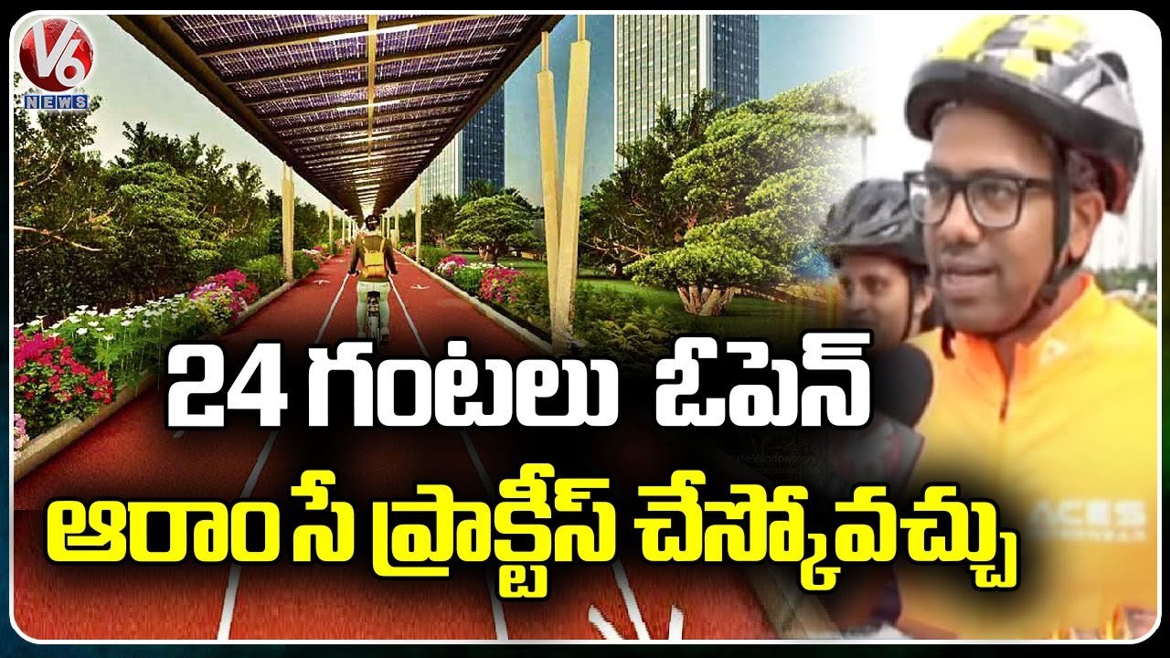 Hyderabad Gets India's First Solar Roof Cycling Track | F2F with Cyclists | V6 News