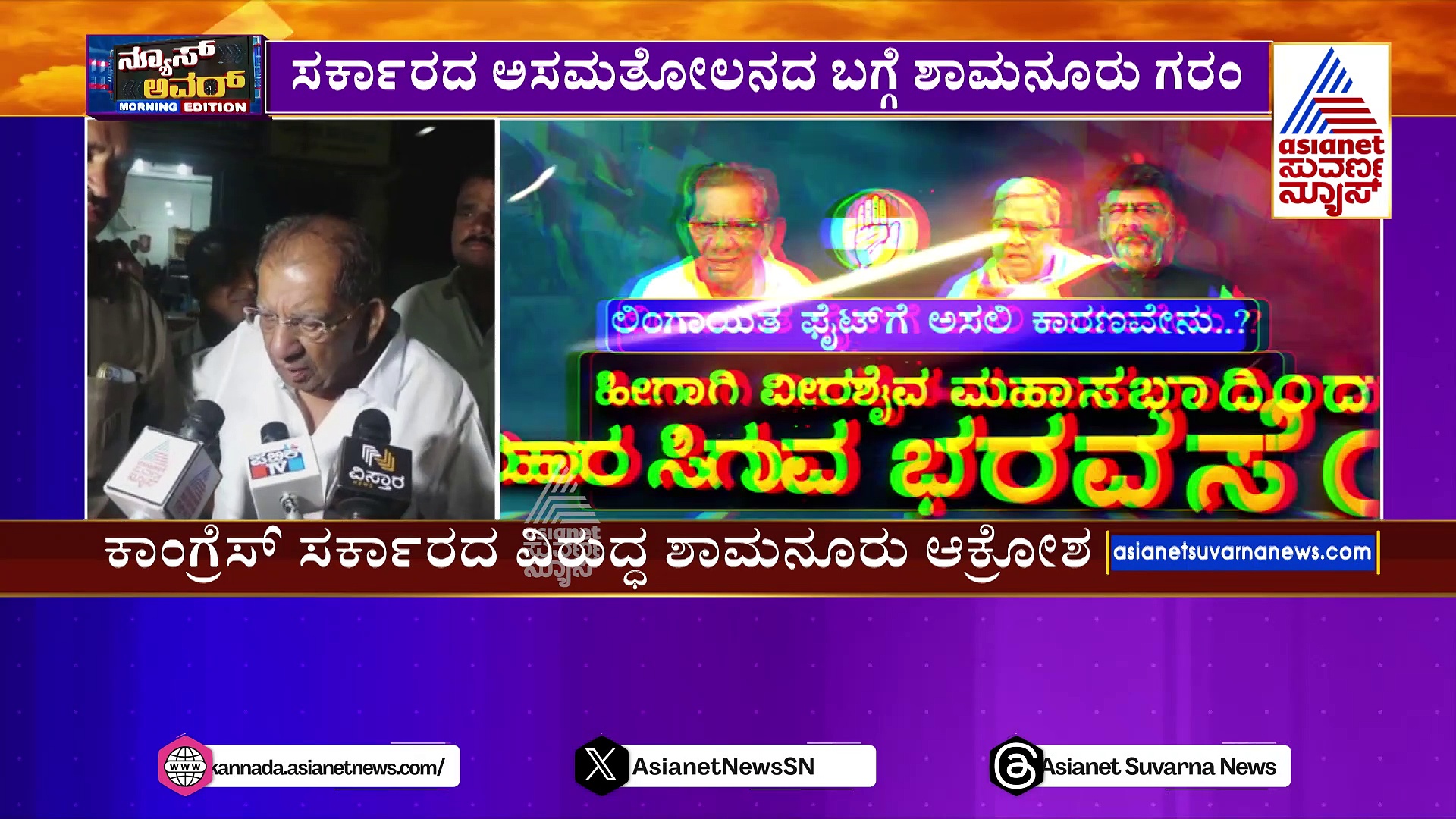 ಸರ್ಕಾರದಲ್ಲಿ ಲಿಂಗಾಯತ ಅಧಿಕಾರಿಗಳ ಕಡೆಗಣನೆ ಆರೋಪ: ಈ ಹೇಳಿಕೆ ಅಸಲಿ ಸತ್ಯವೇನು ?