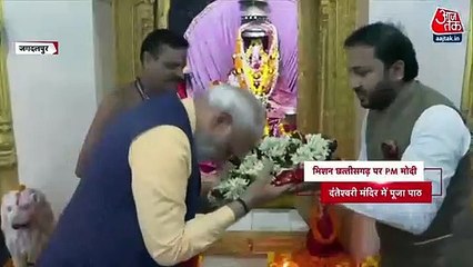 PM offers prayer at Maa Danteshwari temple in Jagdalpur