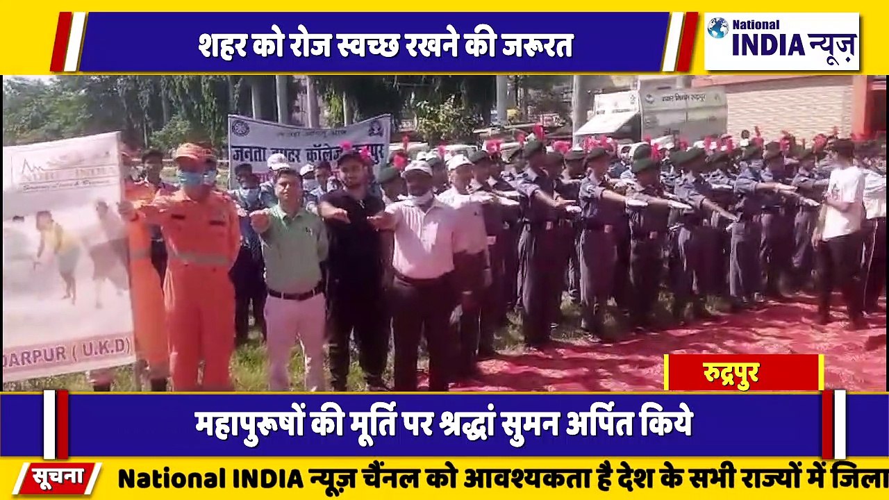उत्तराखंड के रुद्रपुर में प्रधानमंत्री मोदी का स्वच्छ भारत अभियान शहर को साफ रखने की कसम