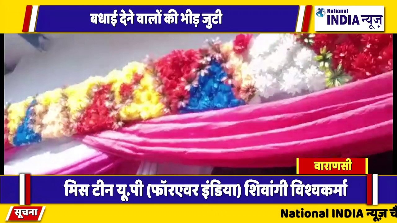 वाराणसी में शिवांगी विश्वकर्मा रोड शो में बधाई देने वालों का लंबा जाम