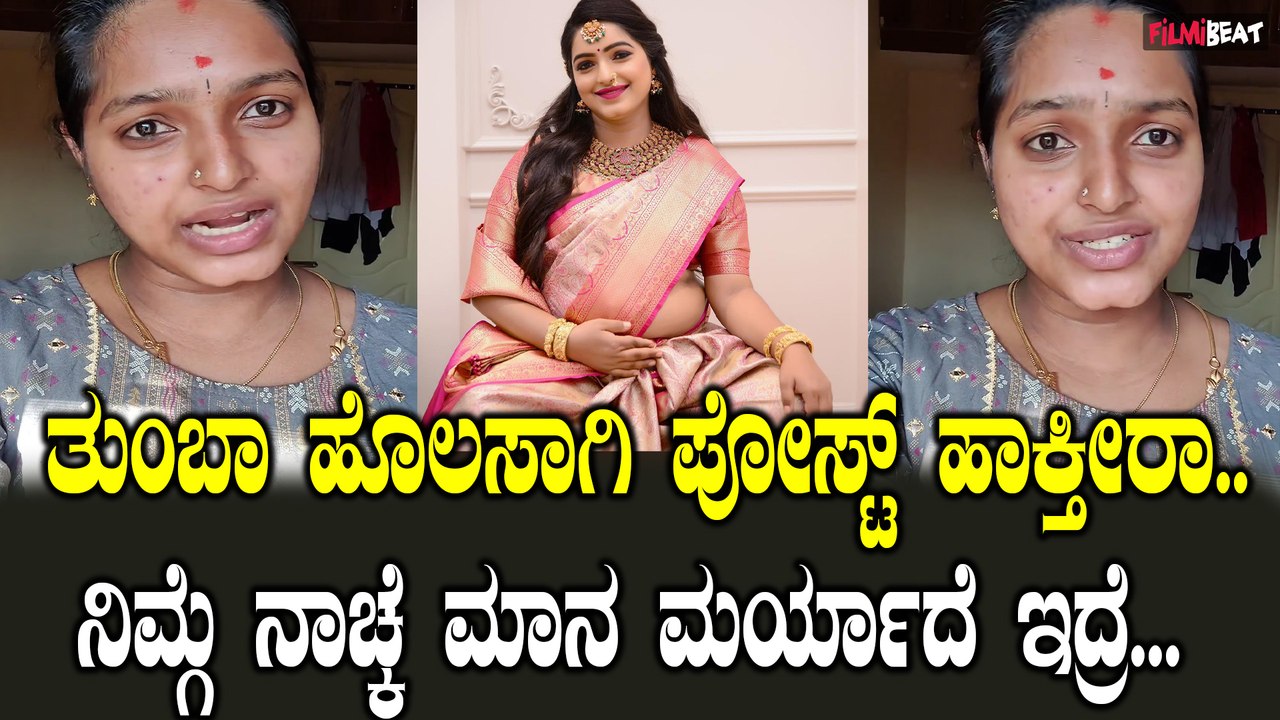 ಹೌದು ನಾನು ಗರ್ಭಿಣಿ ಹಾಗಂತ ಏನೇನೋ ಸುದ್ದಿ ಹಬ್ಬಿಸ್ಬೇಡಿ ಅಂತ ಕಾಮಿಡಿ‌ ಕಿಲಾಡಿ ಖ್ಯಾತಿಯ ನಯನಾ ಗರಂ