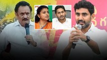 Bandaru Satyanarayana Arrest పై Nara Lokesh ఘాటు వ్యాఖ్యలు Roja, Jagan పై తీవ్రంగా | Telugu OneIndia