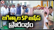 Minister KTR Inaugurates Jagtial SP Office Along With Home Minister Mahmood Ali | V6 News