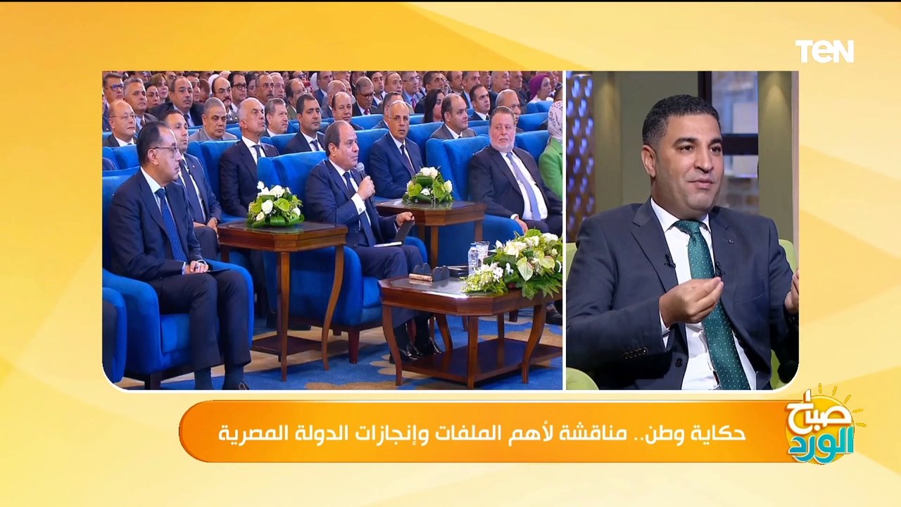 رئيس تحرير بوابة الفجر يوضح أهم المشاكل التي واجهت الدولة خلال الـ 9 سنوات الماضية وكيف تم حلها