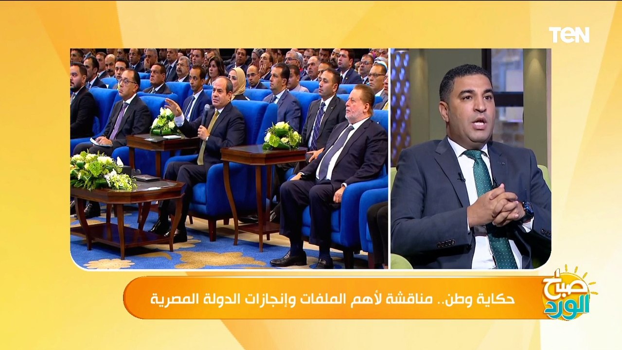 رئيس تحرير بوابة الفجر يكشف سبب اختيار توقيت عرض مؤتمر "حكاية وطن"