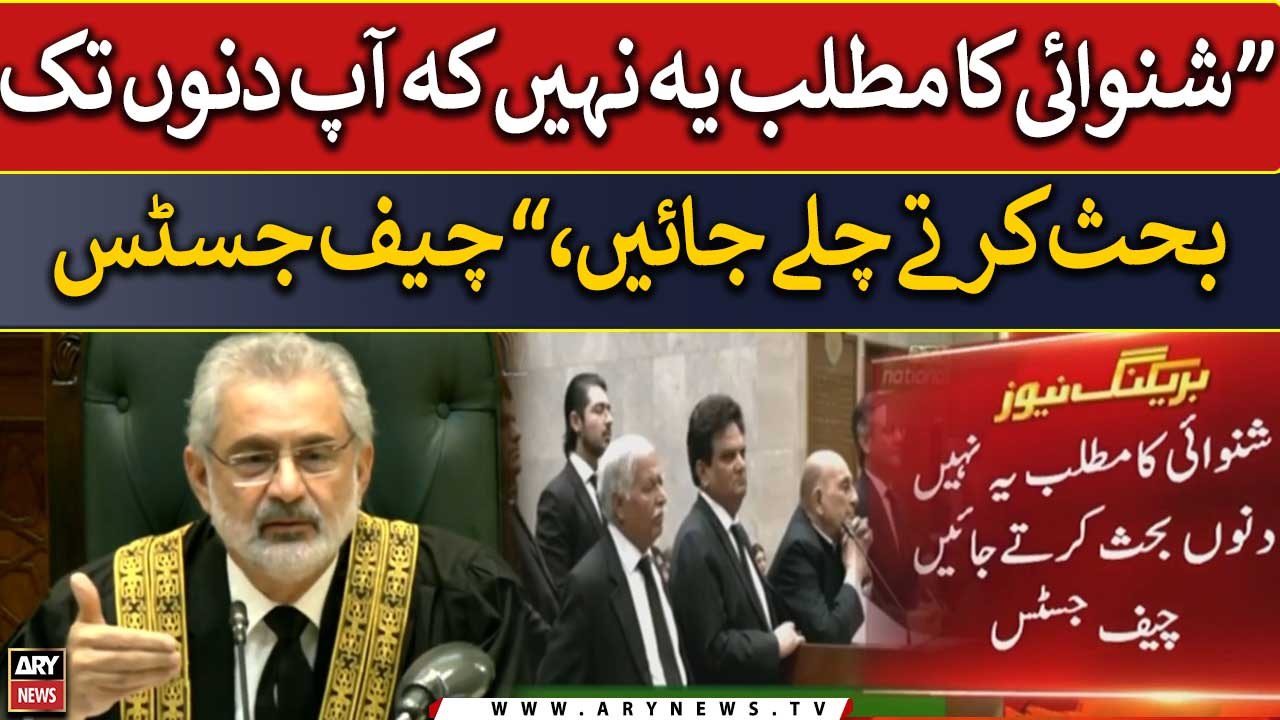 CJP warns lawyers against lengthy arguments