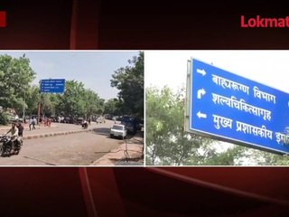 मृत्यूचं तांडव! नांदेडच्या शासकीय रुग्णालयातील ग्राऊंड रिपोर्ट LIVE