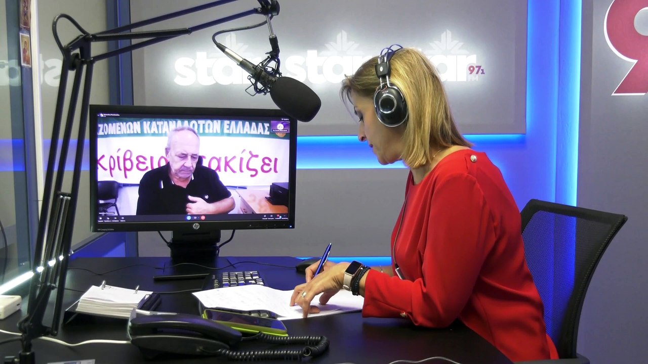 Ένωση Εργαζομένων Καταναλωτών Ελλάδας: Η Ελλάδα είναι πρωταθλήτρια Ευρώπης, στην αισχροκέρδεια