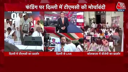 TMC protest against Center over lack of fund allocation