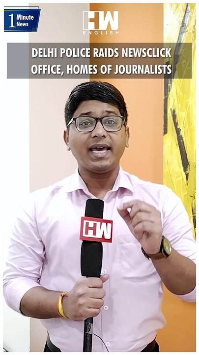 #Shorts: Delhi Police Raids NewsClick Office, Homes of Journalists| Abhisar Sharma| UAPA| China INC