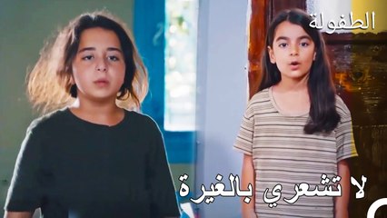 تشاجرت زينب و مافي - الطفولة الحلقة 1