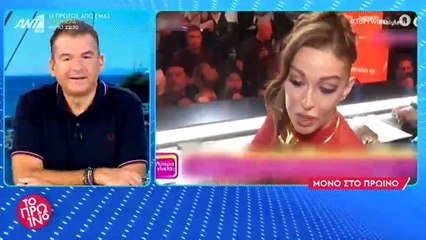 Αλμπέρτο Μποτία: Η σπάνια δήλωση για τη Φουρέιρα: «Η Ελένη είναι καταπληκτική»!