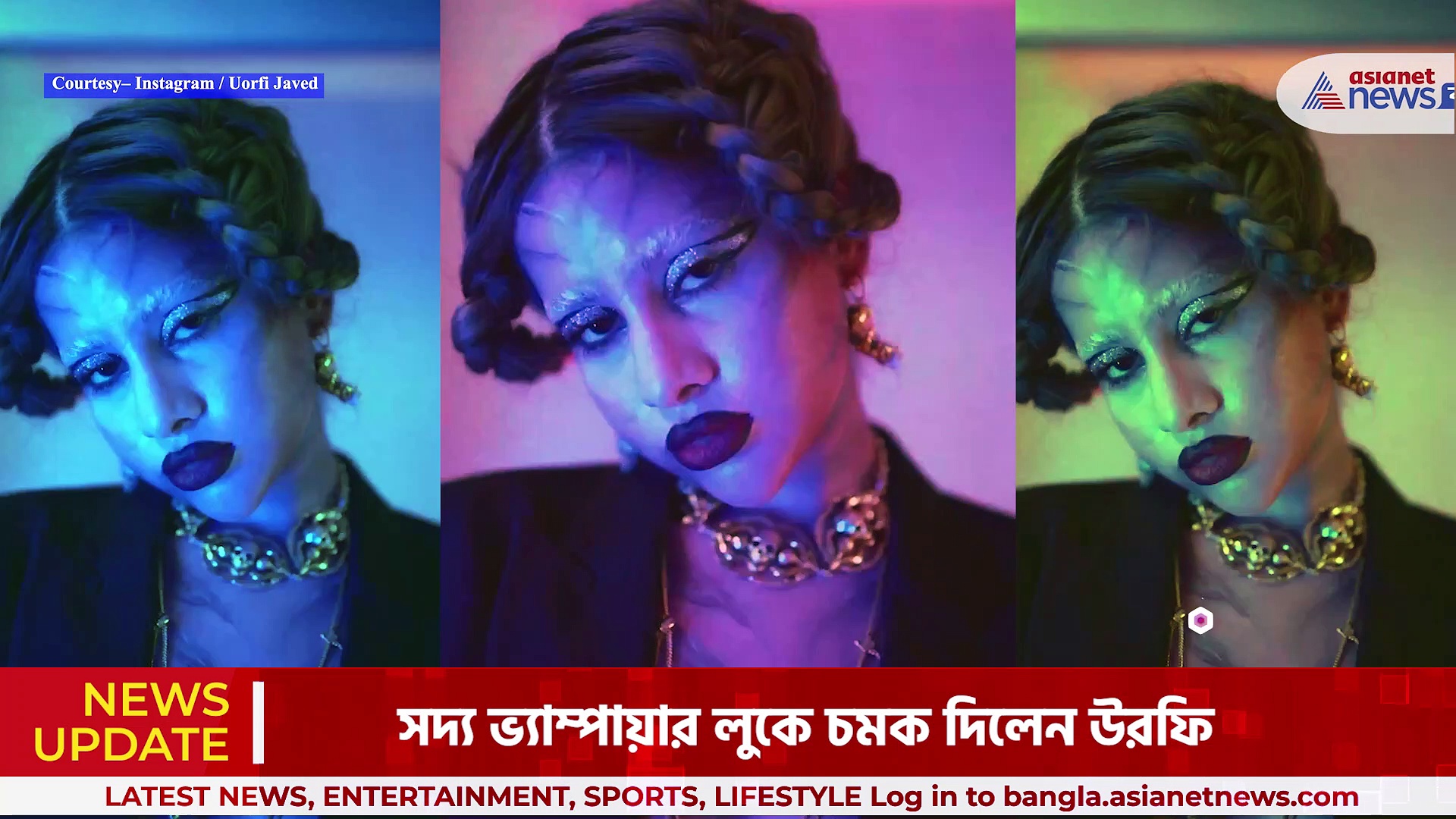 Urfi Javed Vampire Look : ভ্যাম্পায়ার লুকে চমক দিলেন উরফি, ভিডিও ভাইরাল সোশ্যাল মিডিয়ায়