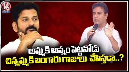 Minister KTR Speech At Jagtial Public Meeting _ V6 News
