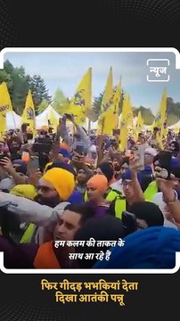 Terrorist Gurpatwant Singh Pannun In Protection Of Canadian Security Threatening Indian PM Modi