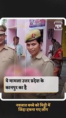 New Born Was Found Buried In The Soil