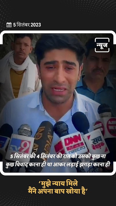 Man Died After Getting Tortured By Daughter-in-law, Alleges Husband