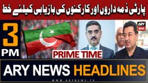 ARY News 3 PM Headlines 3rd October 2023 | PTI demands party leaders' recovery