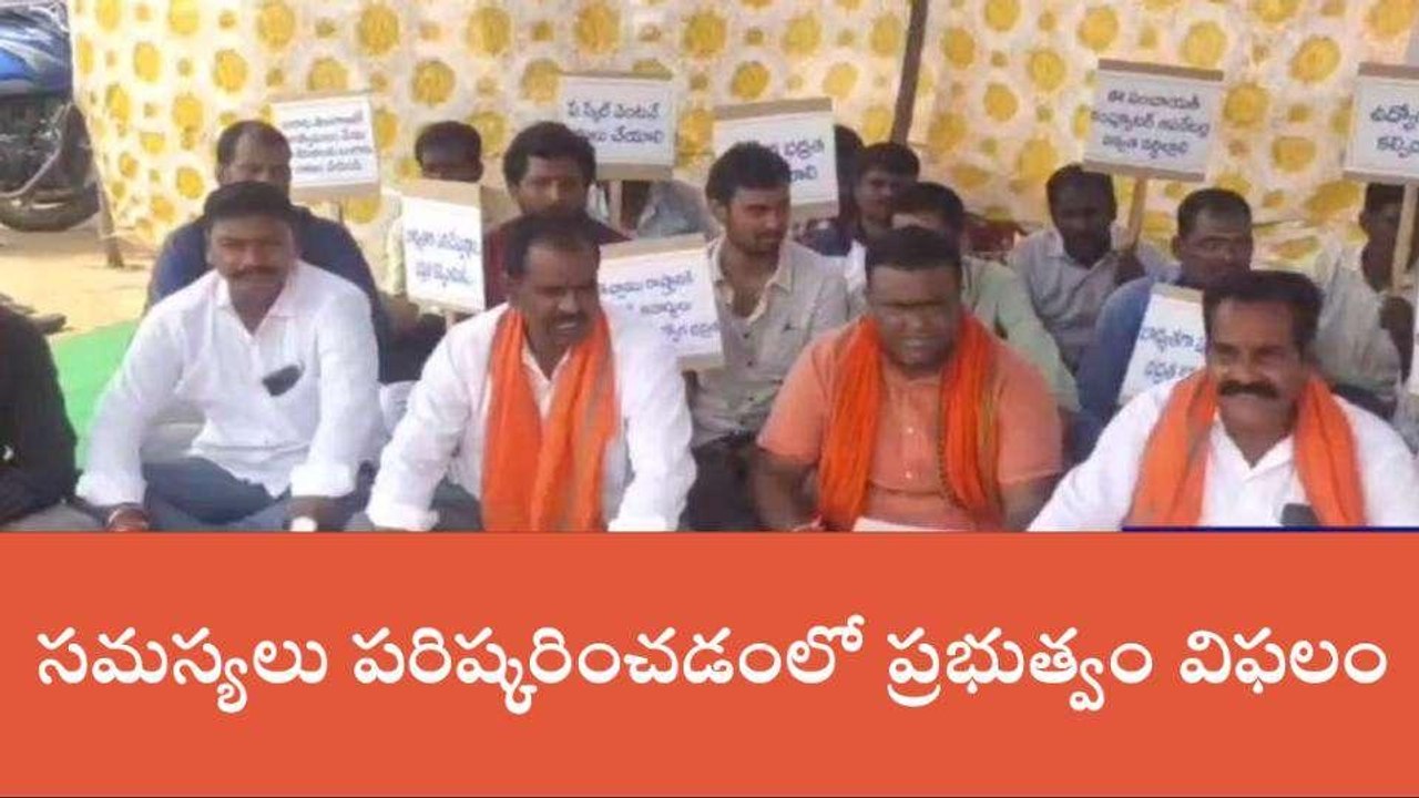సిరిసిల్ల: సమ్మెకు మద్దతు తెలిపిన బీజేపీ జిల్లా నాయకులు