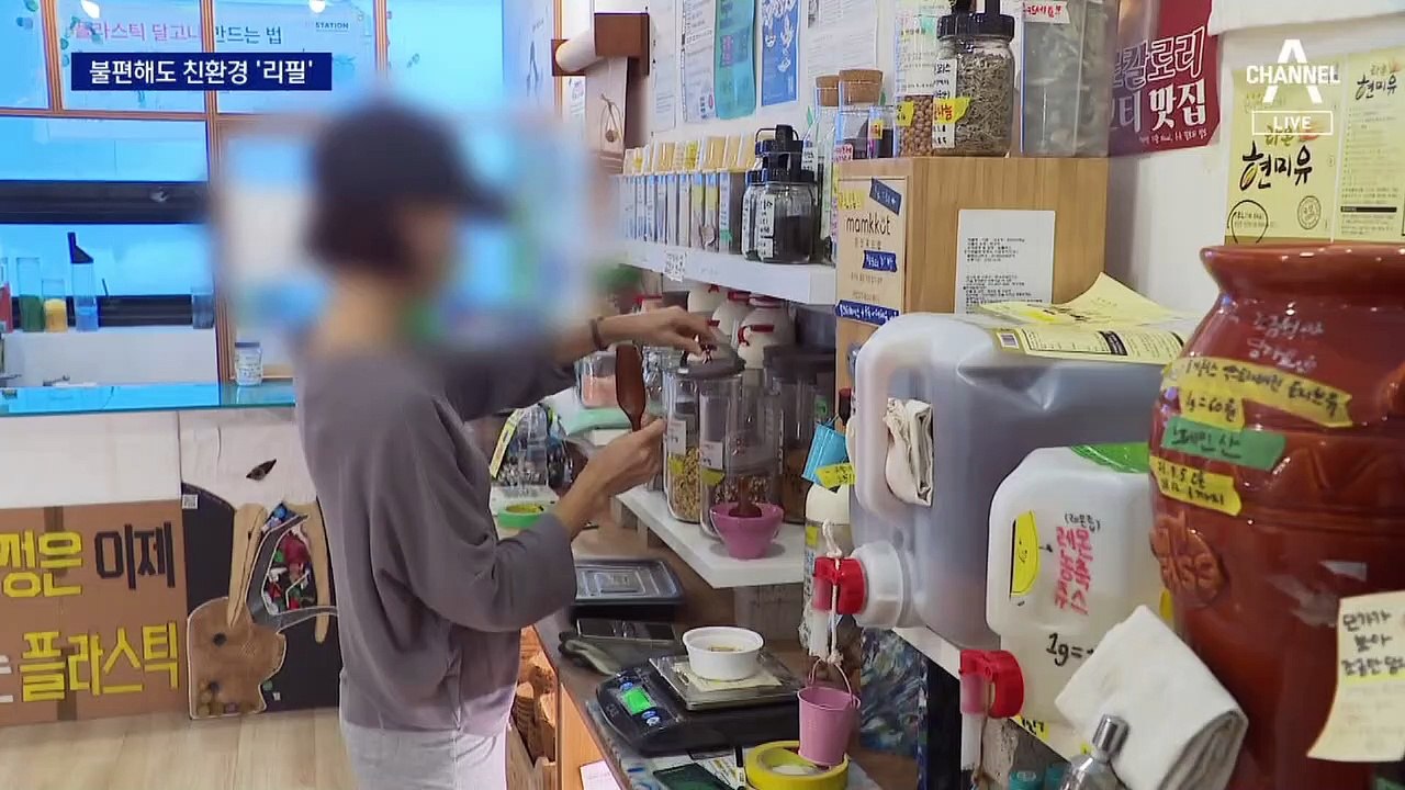 “불편해도 좋아”…지구 살리는 소비 습관