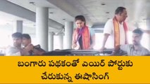 రంగారెడ్డి: బంగారు పతకం సాధించిన తెలంగాణ బిడ్డ.. స్వాగతం పలికిన మంత్రి