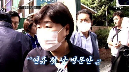 [여랑야랑]이재명 병문안 눈도장? / “한동훈이 수사 지휘했다면”