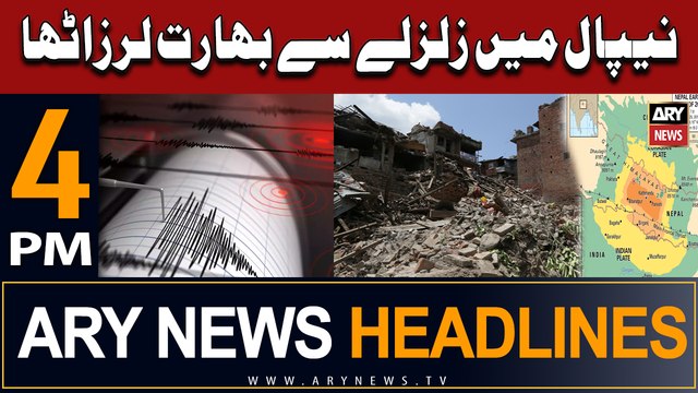 ARY News 4 PM Headlines 3rd October 2023 | Powerful earthquake jolts India, Nepal