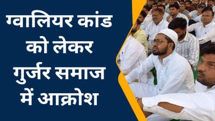सहारनपुर: गुर्जर समाज ने किया भाजपा की लुटिया डुबोने का ऐलान बहिष्कार की चेतावनी