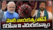 Union Minister Kishan Reddy Thanking PM Modi For Giving Turmeric Board To Nizamabad | V6 News