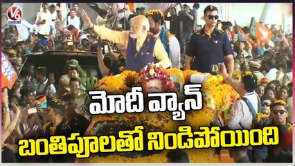 PM Modi Rally In Nizamabad | Modi Nizamabad Tour | V6 News